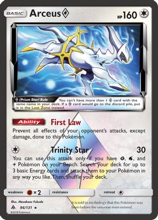 [PKM-R] Arceus (96/131) (Prism Star) [Sun & Moon: Forbidden Light]