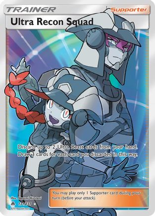 [PKM] Ultra Recon Squad (131/131) [Sun & Moon: Forbidden Light]