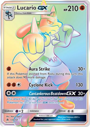 [PKM] Lucario GX (135/131) [Sun & Moon: Forbidden Light]