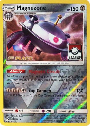 [PKM-R] Magnezone (83/156) (League Promo 1st Place) [Sun & Moon: Ultra Prism]