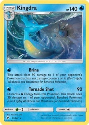 [PKM] Kingdra (31/147) (Theme Deck Exclusive) [Sun & Moon: Burning Shadows]