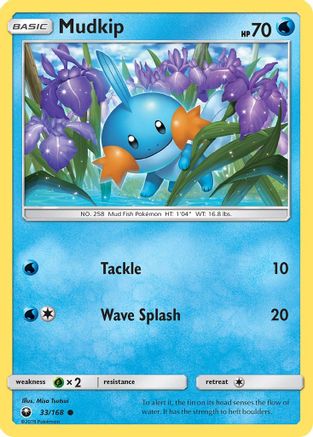 [PKM] Mudkip (33/168) [Sun & Moon: Celestial Storm]