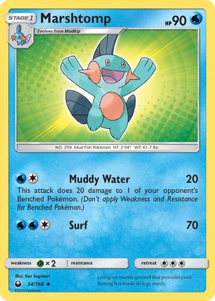 [PKM] Marshtomp (34/168) [Sun & Moon: Celestial Storm]