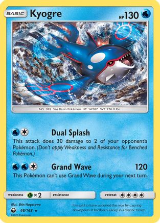 [PKM] Kyogre (46/168) [Sun & Moon: Celestial Storm]