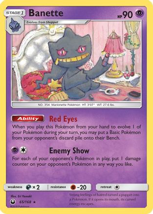 [PKM] Banette (65/168) [Sun & Moon: Celestial Storm]