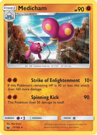[PKM] Medicham (77/168) [Sun & Moon: Celestial Storm]