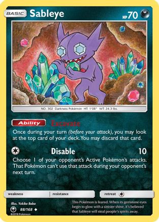 [PKM] Sableye (88/168) [Sun & Moon: Celestial Storm]