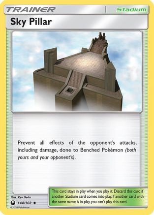 [PKM] Sky Pillar (144/168) [Sun & Moon: Celestial Storm]