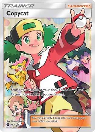 [PKM] Copycat (163/168) [Sun & Moon: Celestial Storm]