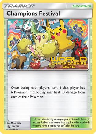 [PKM] Champions Festival (SM148) [Sun & Moon: Black Star Promos]