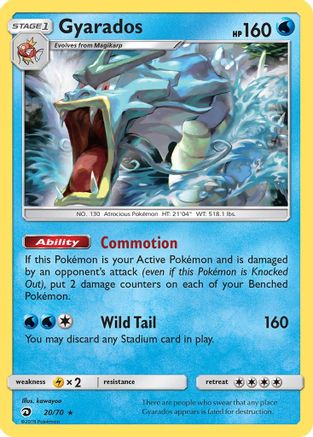 [PKM] Gyarados (20/70) [Sun & Moon: Dragon Majesty]