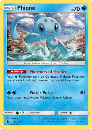 [PKM] Phione (30/70) [Sun & Moon: Dragon Majesty]