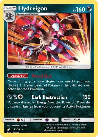 [PKM-R] Hydreigon (33/70) [Sun & Moon: Dragon Majesty]