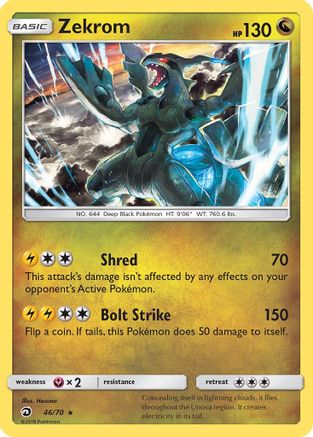 [PKM] Zekrom (46/70) [Sun & Moon: Dragon Majesty]