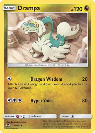 [PKM] Drampa (51/70) [Sun & Moon: Dragon Majesty]