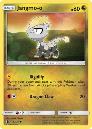 [PKM] Jangmo-o (52/70) [Sun & Moon: Dragon Majesty]