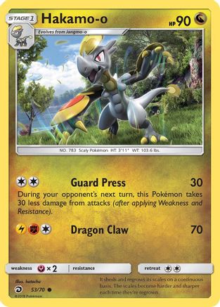 [PKM] Hakamo-o (53/70) [Sun & Moon: Dragon Majesty]