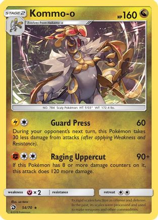 [PKM] Kommo-o (54/70) [Sun & Moon: Dragon Majesty]