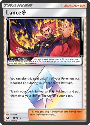 [PKM] Lance (61/70) (Prism Star) [Sun & Moon: Dragon Majesty]