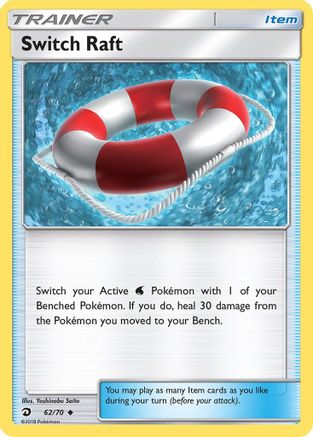 [PKM] Switch Raft (62/70) [Sun & Moon: Dragon Majesty]
