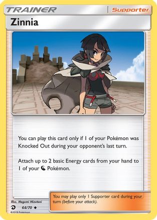 [PKM] Zinnia (64/70) [Sun & Moon: Dragon Majesty]