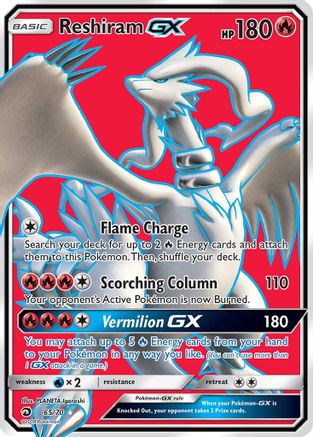 [PKM] Reshiram GX (65/70) [Sun & Moon: Dragon Majesty]