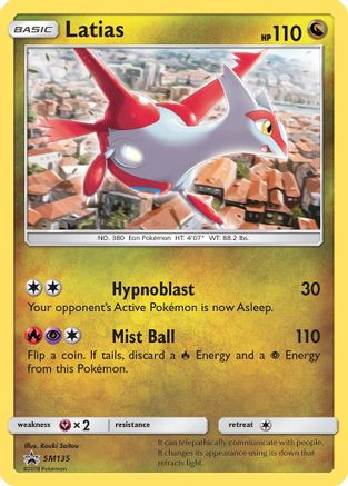 [PKM] Latias (SM135) [Sun & Moon: Black Star Promos]
