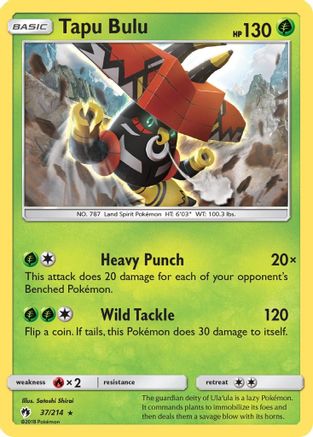 [PKM] Tapu Bulu (37/214) [Sun & Moon: Lost Thunder]