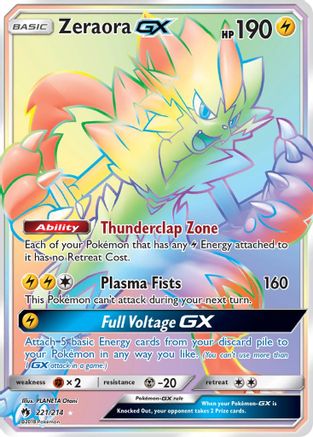 [PKM] Zeraora GX (221/214) [Sun & Moon: Lost Thunder]