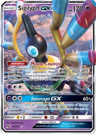 [PKM] Sigilyph GX (98/214) [Sun & Moon: Lost Thunder]