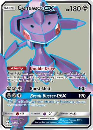 [PKM] Genesect GX (204/214) [Sun & Moon: Lost Thunder]