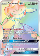[PKM-R] Genesect GX (224/214) [Sun & Moon: Lost Thunder]