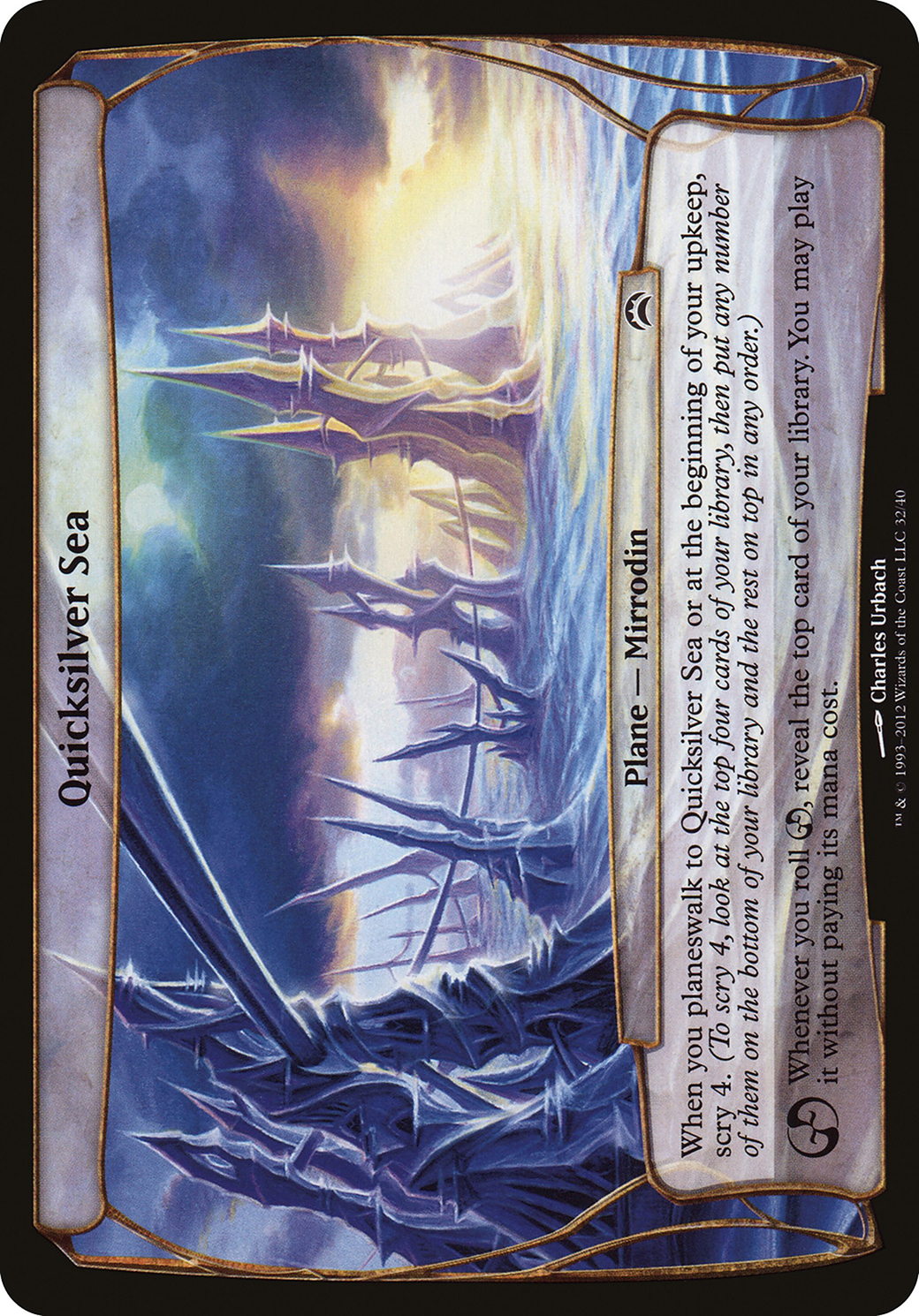 {O} Quicksilver Sea (Planes) [Planechase 2012 Planes][OVR PC2 032] - Misty Mountain Games
