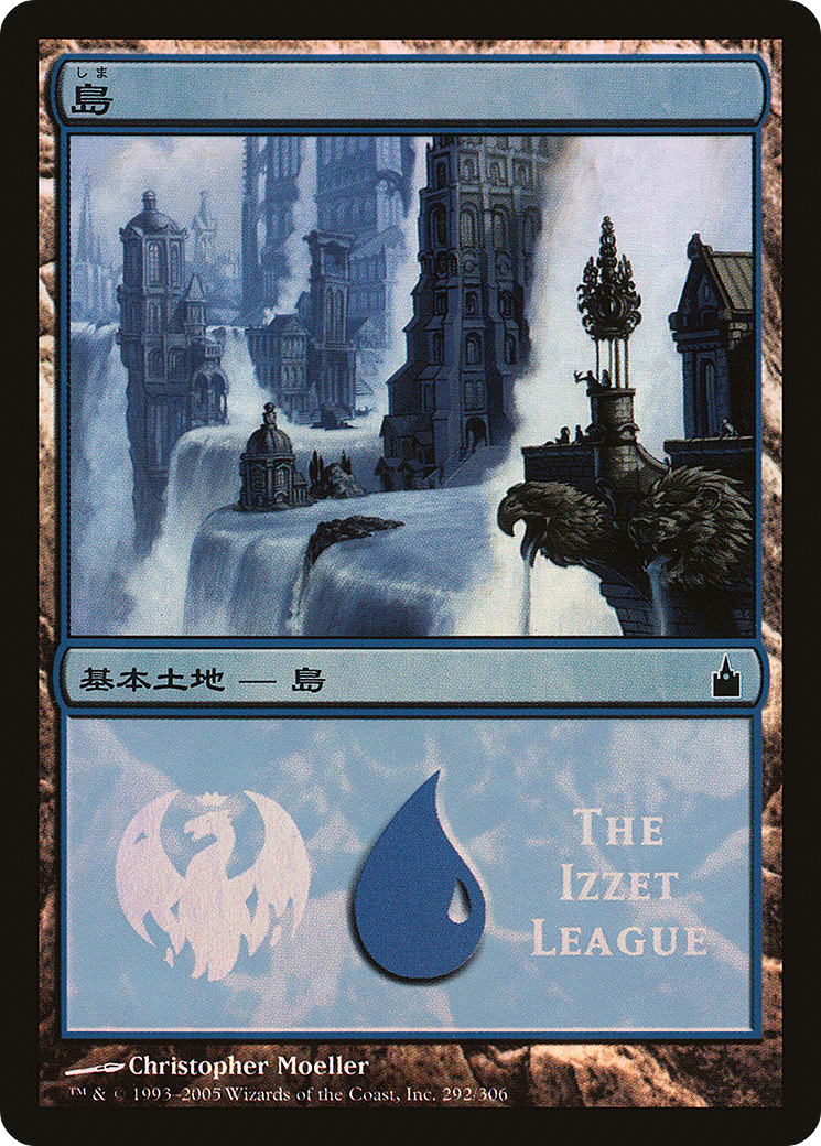 {B}[PA PMPS 292] Island - Izzet League [Magic Premiere Shop 2005]