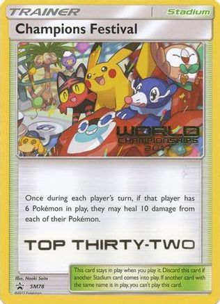 [PKM] Champions Festival(SM78) (2017 Top Thirty Two) [Sun & Moon: Black Star Promos]