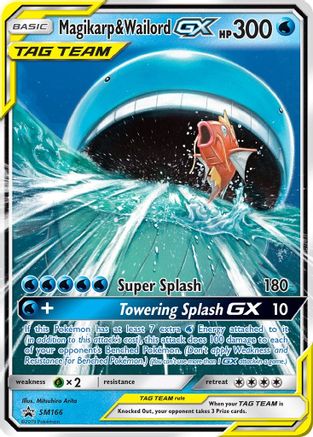 [PKM] Magikarp & Wailord GX (SM166) [Sun & Moon: Black Star Promos]
