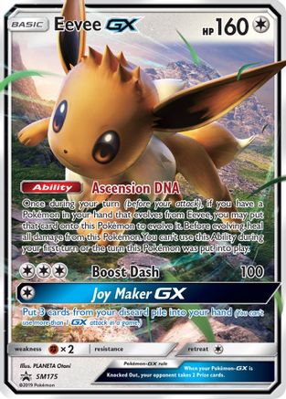 [PKM-R] Eevee GX (SM175) [Sun & Moon: Black Star Promos]