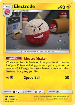 [PKM] Electrode (39/181) [Sun & Moon: Team Up]