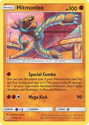 [PKM] Hitmonlee (73/181) [Sun & Moon: Team Up]
