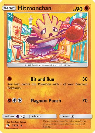 [PKM] Hitmonchan (74/181) [Sun & Moon: Team Up]