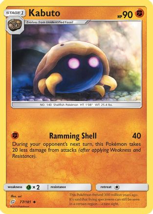 [PKM-C] Kabuto (77/181) [Sun & Moon: Team Up]
