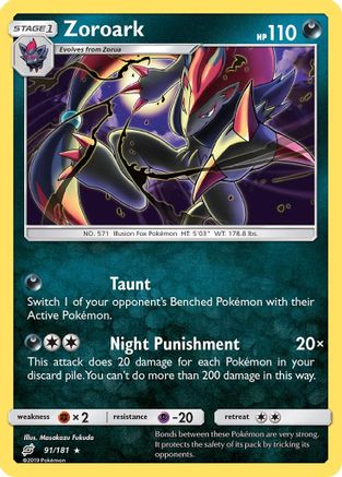 [PKM] Zoroark (91/181) [Sun & Moon: Team Up]