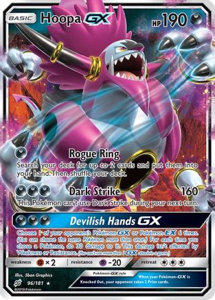 [PKM] Hoopa GX (96/181) [Sun & Moon: Team Up]