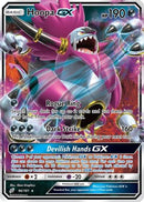 [PKM-R] Hoopa GX (96/181) [Sun & Moon: Team Up]