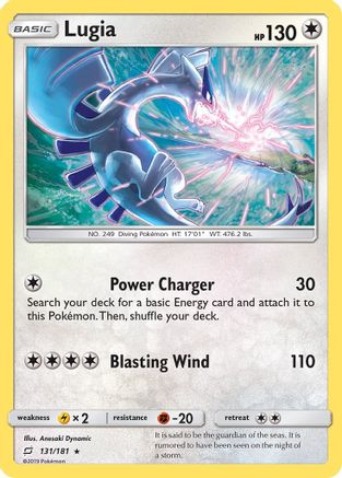 [PKM] Lugia (131/181) [Sun & Moon: Team Up]