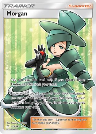 [PKM] Morgan (178/181) [Sun & Moon: Team Up]