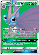 [PKM-R] Venomoth GX (193/214) [Sun & Moon: Unbroken Bonds]