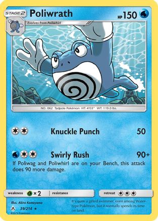 [PKM-R] Poliwrath (39/214) [Sun & Moon: Unbroken Bonds]