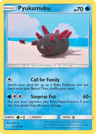 [PKM-C] Pyukumuku (53/214) [Sun & Moon: Unbroken Bonds]