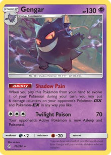 [PKM] Gengar (70/214) [Sun & Moon: Unbroken Bonds]